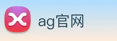 ag官网 Logo